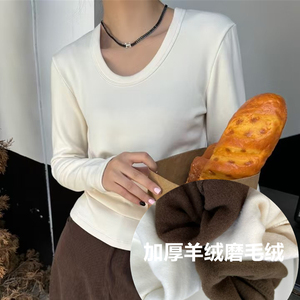 冬季磨毛加绒基础款白色u领长袖t恤女高弹力修身显瘦百搭正肩上衣