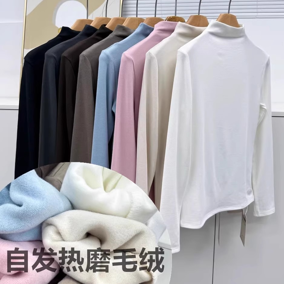 磨毛薄绒半高领打底衫女