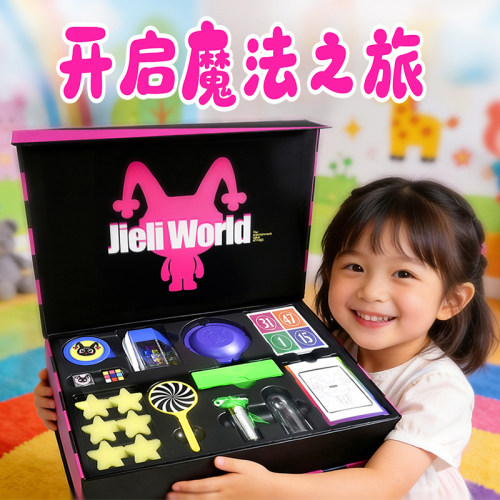 儿童魔术道具玩具大礼盒益智套装