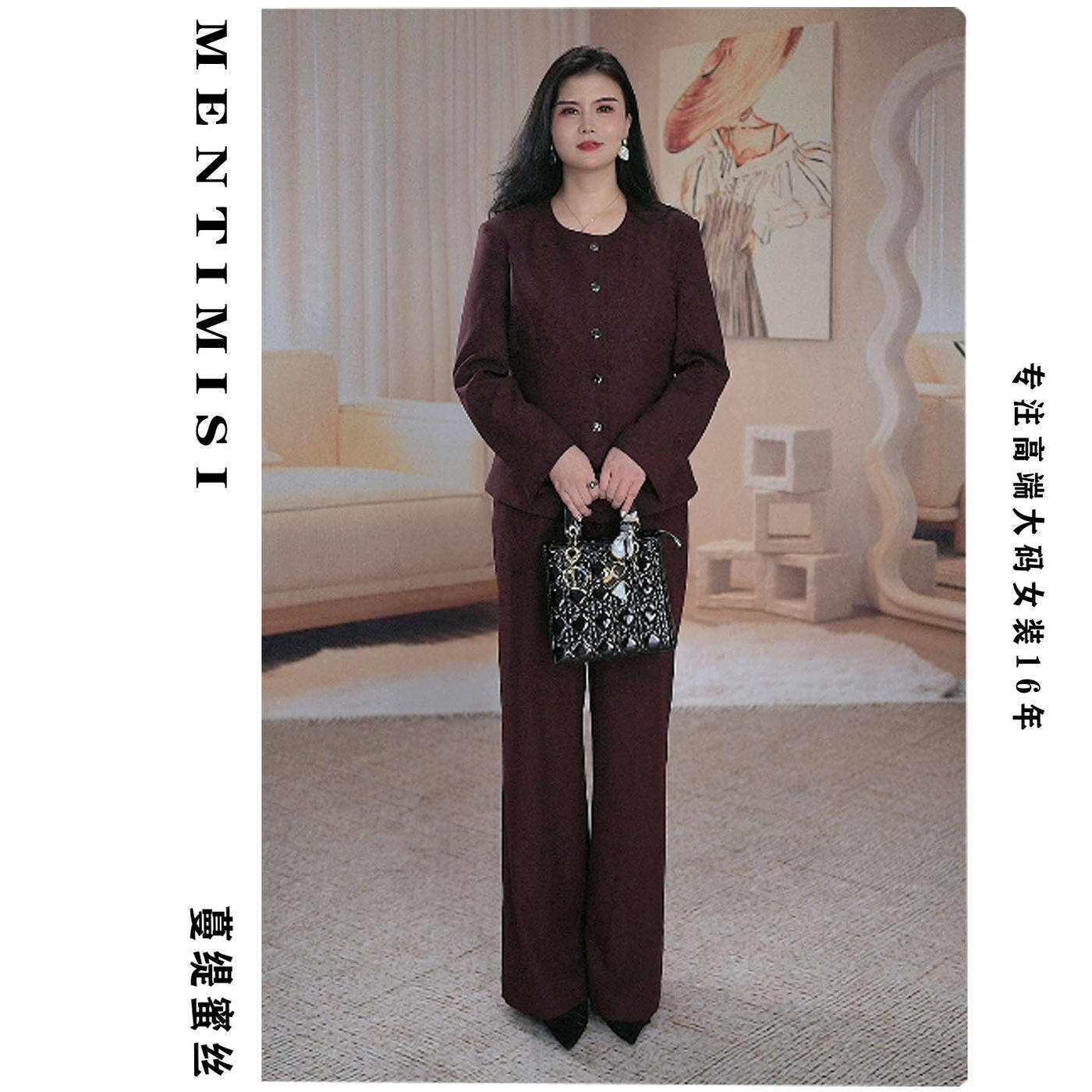 蔓缇蜜丝大码女装安克拉红西装套装设计感2025秋新款高级感阔腿裤,女装/女士精品,大码套装,淘宝优惠券,粉丝福利购,淘宝优惠卷