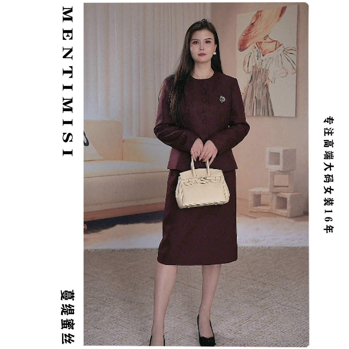 大码女装安可拉红西服外套套装