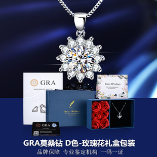 【自营】GUIJIANG/瑰匠 GRA莫桑石一克拉太阳花925纯银吊坠项链女