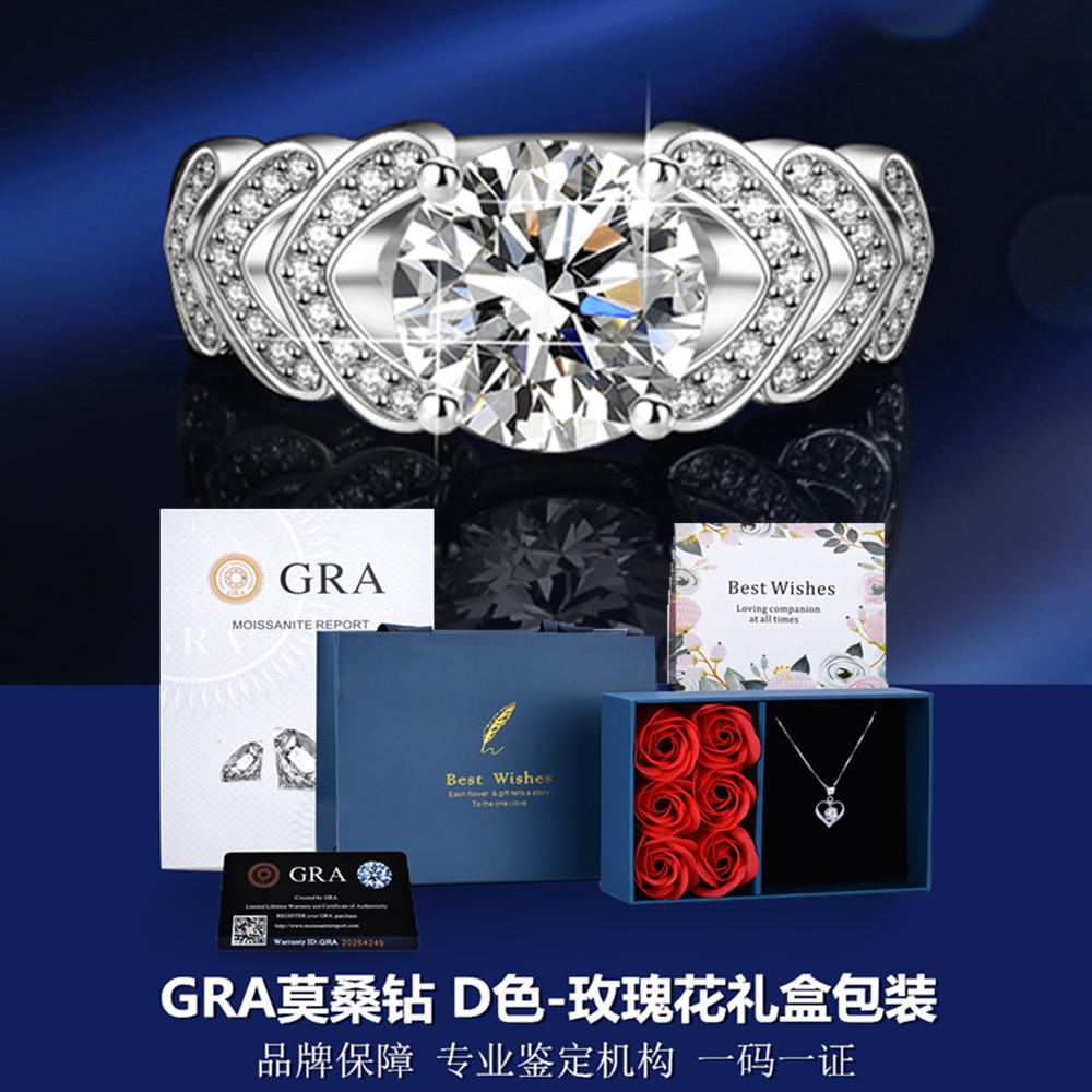 【自营】GUIJIANG/瑰匠高级GRA莫桑石二克拉戒指女时尚麻花可调节