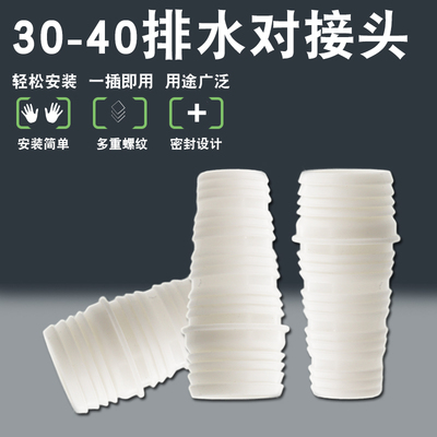 厨房水槽连接头加长不漏水加长