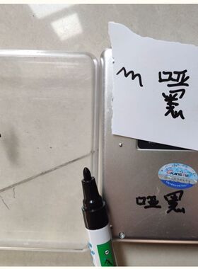 狮牌LION320P亚哑光黑色油漆笔修补阳记号笔不反光补单反相机日本