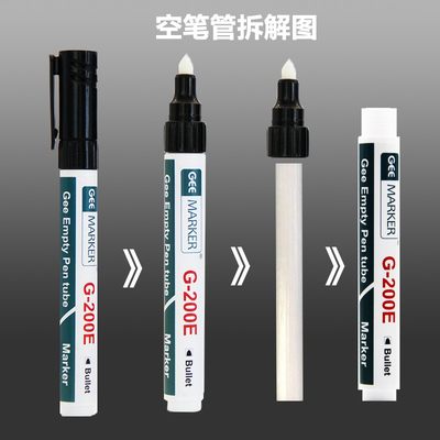 GEEMARKER工业标记打点多功能笔G-200E圆头斜方头空笔管1.5-3MM