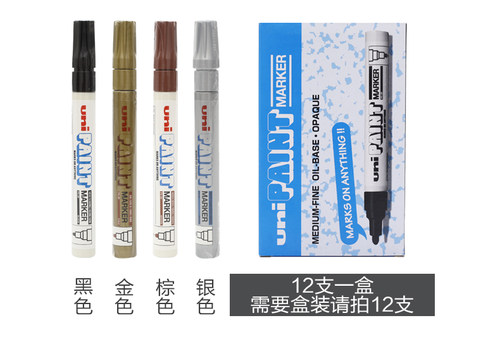 油漆笔多色三菱多用途