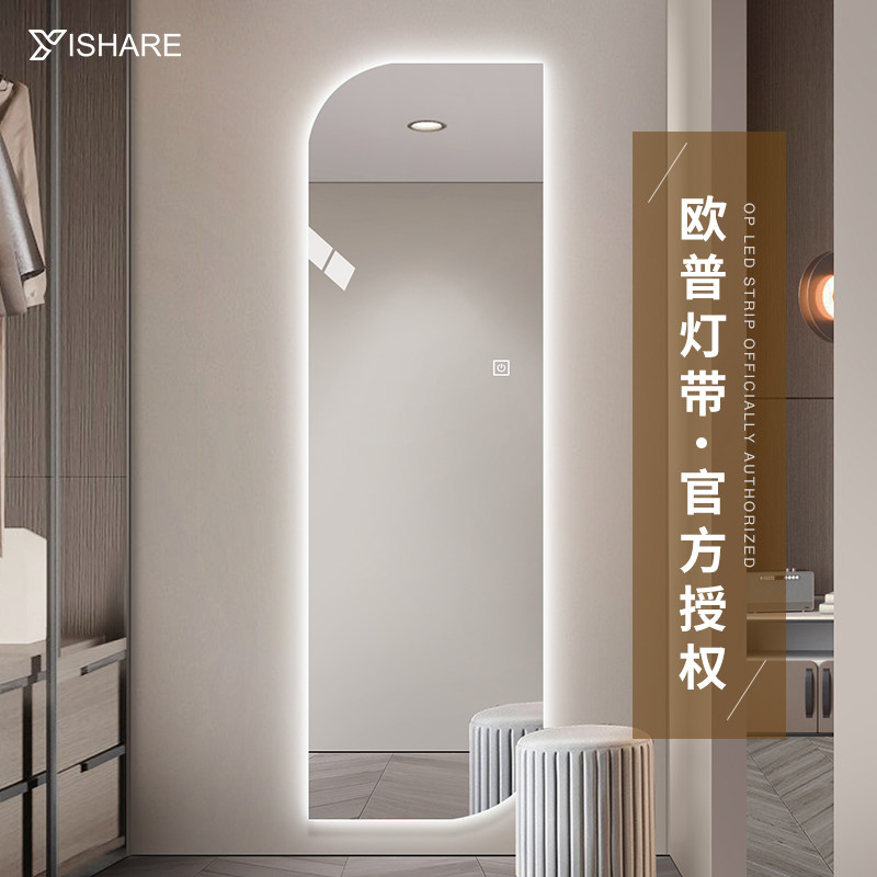 异形欧普led智能全身镜子无框挂墙家用玄关穿衣镜装饰镜壁挂灯镜_虎窝淘