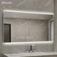 智能浴室镜欧普led上下背光镜可定制洗手间镜卫生间挂墙带灯镜子