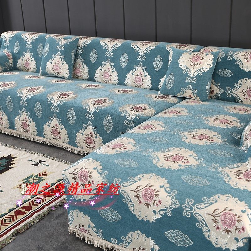 加厚防滑组合沙发巾全盖布艺沙发布沙发套四季通用沙发罩垫可定做,居家布艺,沙发套,淘宝优惠券,粉丝福利购,淘宝优惠卷