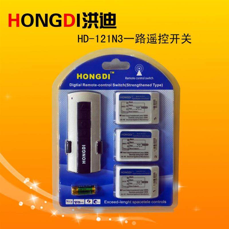 无线遥控开关智能数码摇控电灯灯具一拖三拖五多路分体可穿墙怎么看?
