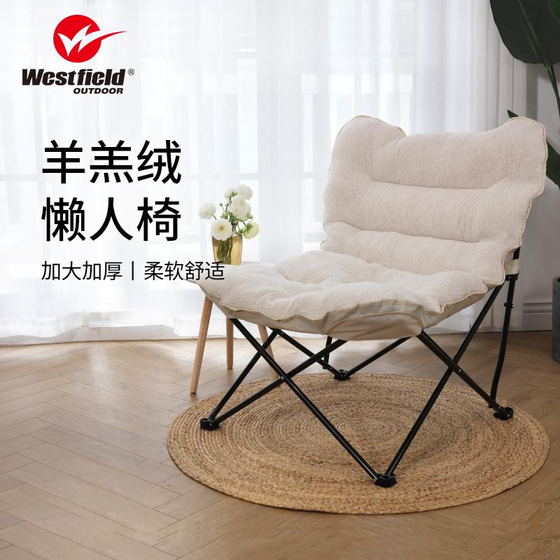 我飞折叠躺椅懒人沙发单人阳台家用休闲晒太阳椅子卧室宿舍月亮椅