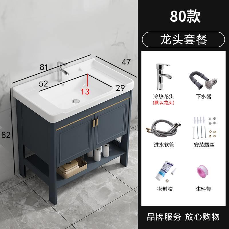 新款卫浴套装浴室柜组合卫生间马桶花洒洗手洗脸盆柜洁具三件套