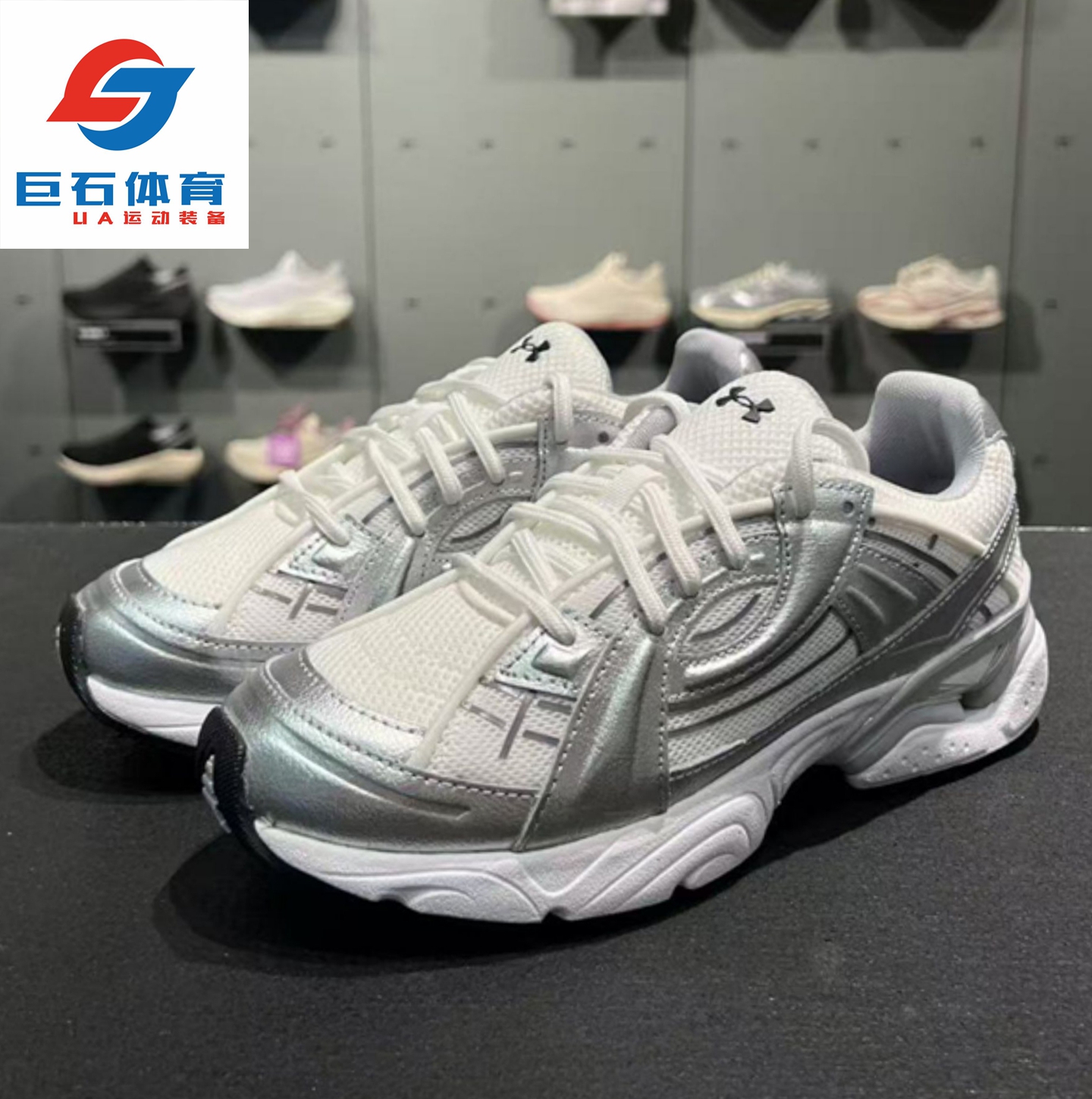 安德玛UA 秋冬 Sola 男女同款复古缓震增高运动休闲鞋-6005284