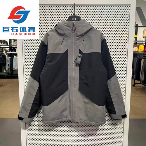安德玛UA 男子秋冬防风雨户外三合一户外运动冲锋衣外套-1389299