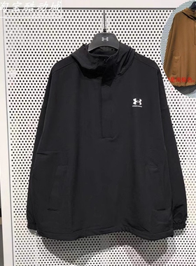 安德玛 UA Vibe StormShell男子春秋连帽运动休闲卫衣外套1386575