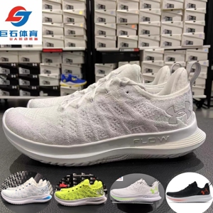 安德玛UA Velociti 3男子超轻缓震透气运动跑步鞋3026117-3027585