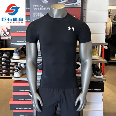 安德玛UA Heatgear 男子速干健身跑步训练运动紧身衣短袖-1387560