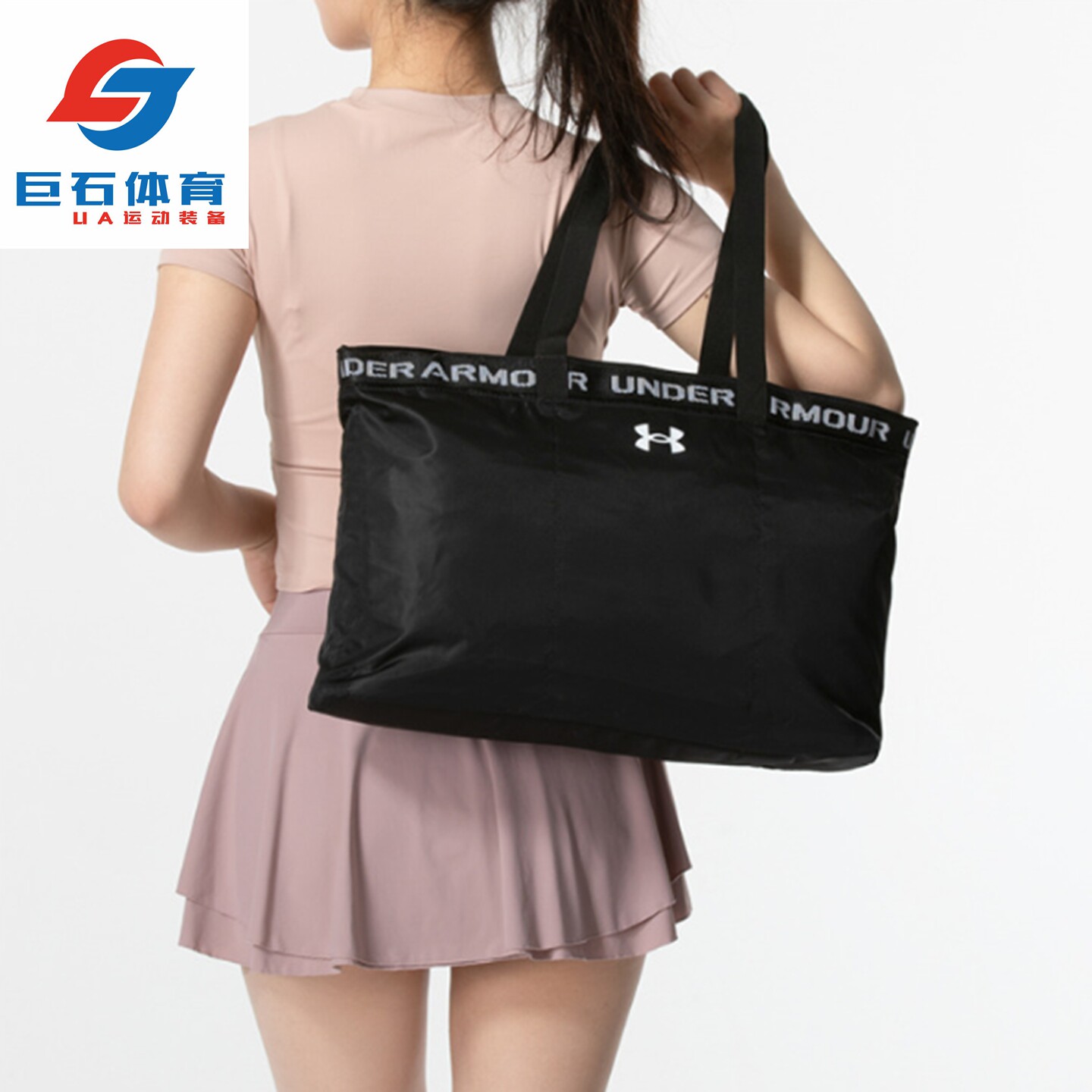 安德玛UA Favorite女子大容量健身运动休闲手提挎包托特包1352121
