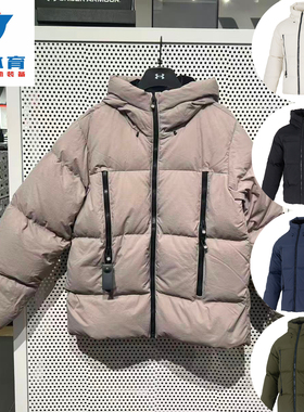 安德玛UA Limitless 男子冬季加厚保暖运动休闲连帽羽绒服1384641