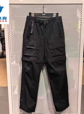 安德玛UA Expanse CONV男子秋冬抓绒运动休闲工装裤休闲裤6000796