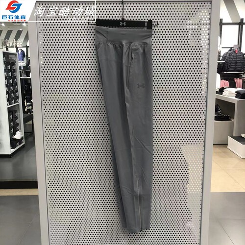 安德玛 Out the Storm男子防水梭织拉链跑步训练运动长裤-1376799