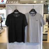 速干健身训练运动短袖 安德玛UA 男子夏季 Vanish T恤1382799 Rush