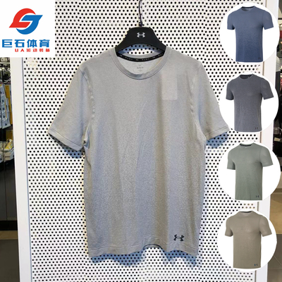 安德玛UA Vanish Seamless男子矿物染织速干训练运动短袖-1385805