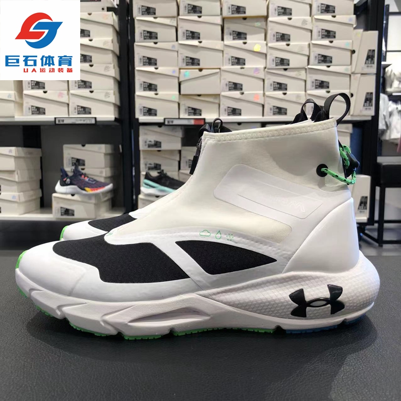 安德玛男女防水缓震跑步鞋