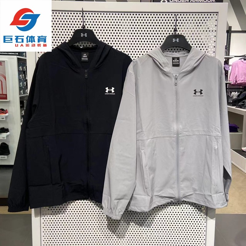 安德玛UA Vibe Windbreaker男子运动外套长裤套装1386555 1386558