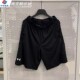 安德玛UA 1361511 速干透气健身跑步训练运动短裤 Raid 2.0男子夏季