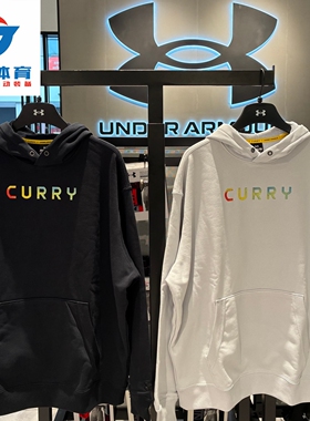 安德玛UA 库里Curry Terry 男子春秋宽松运动休闲连帽卫衣6014296