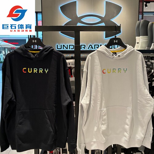 安德玛UA 库里Curry Terry 男子春秋宽松运动休闲连帽卫衣6014296