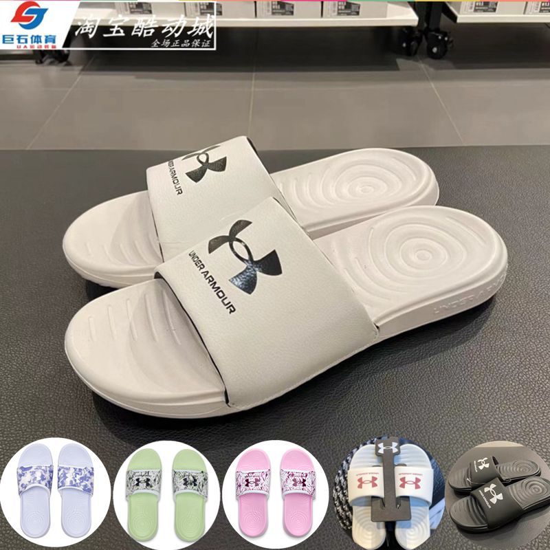 男女洗澡休闲运动拖鞋