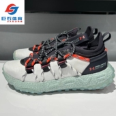 男女秋冬防滑缓震运动跑步鞋 安德玛UA Summit米其林联名 3022946