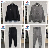 1379767 男子秋冬抓绒运动休闲卫衣长裤 1382134 Rival 安德玛UA