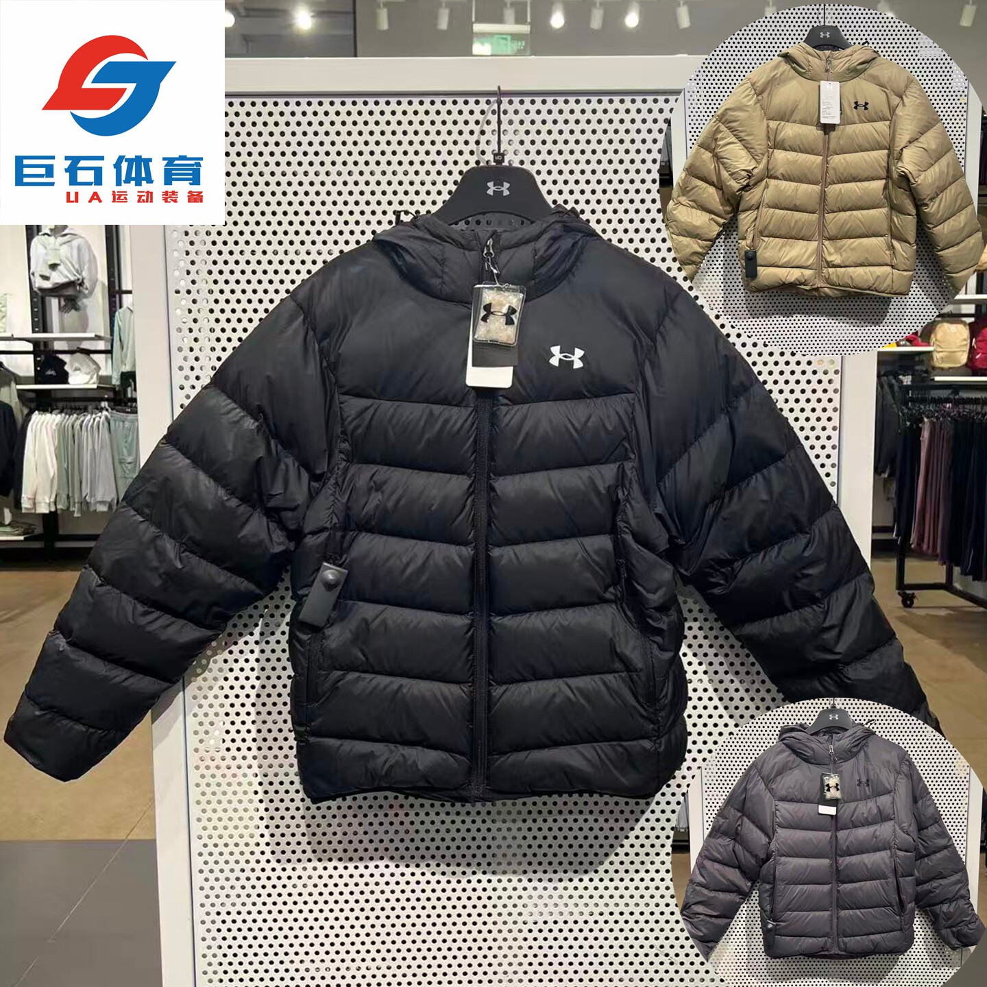 安德玛UA Down Hooded 男子秋冬防水保暖运动连帽羽绒服-6011315