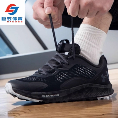 安德玛UA Charged Bandit 2男女缓震透气健身跑步运动鞋-3024186
