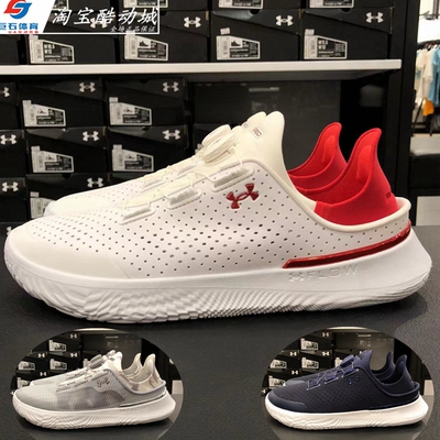 安德玛男子BOA旋钮系带运动鞋