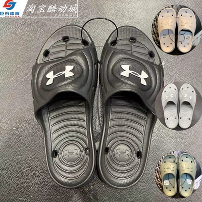 安德玛UA 新款 男女洗澡防滑健身休闲防水拖鞋3023758-3028095