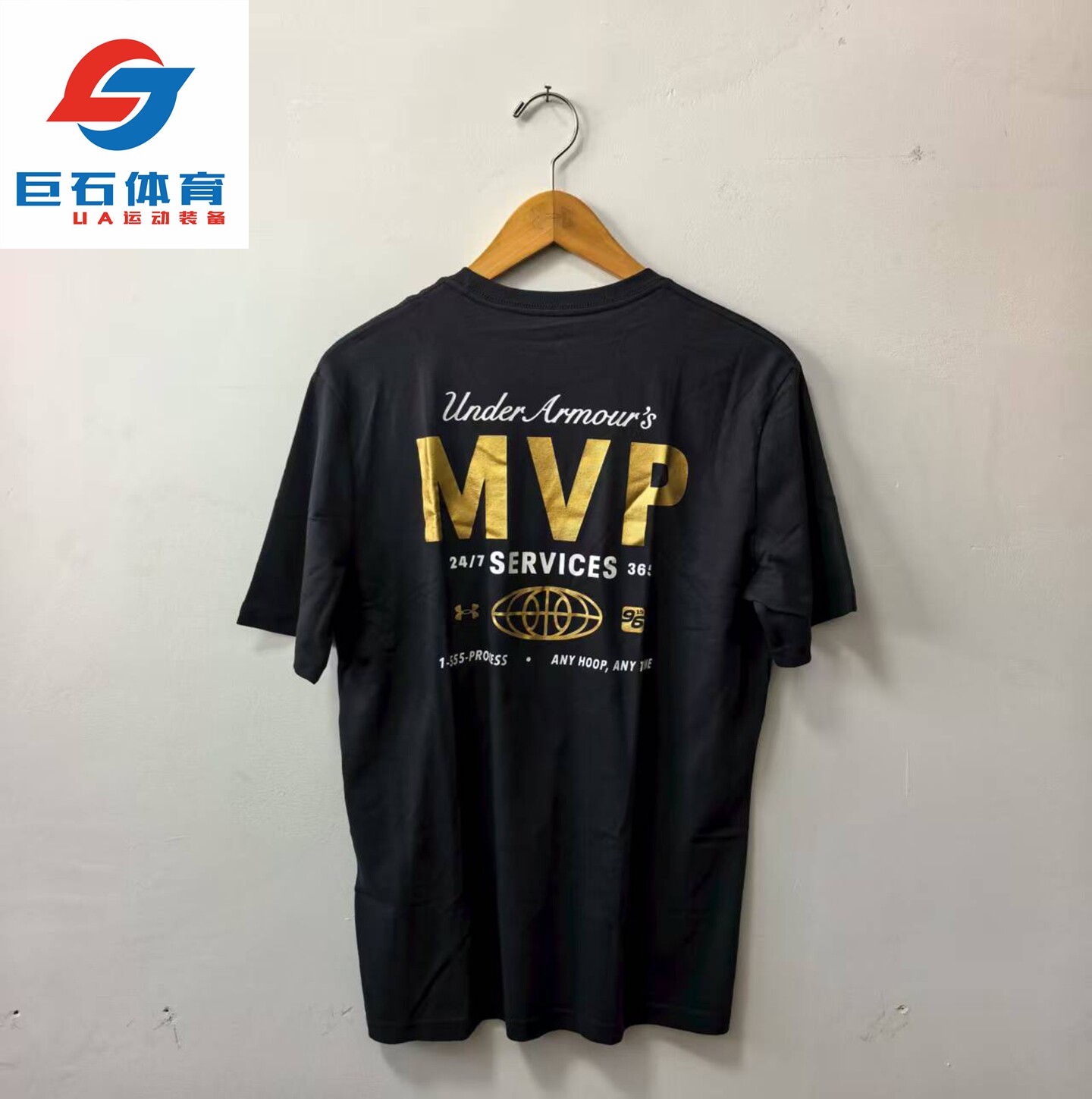 安德玛UA Services 库里MVP男子篮球训练速干吸汗运动短袖1384288