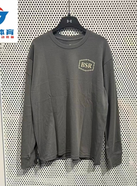安德玛UA 强森Rock BSR 男子健身训练运动休闲长袖T恤-1386920