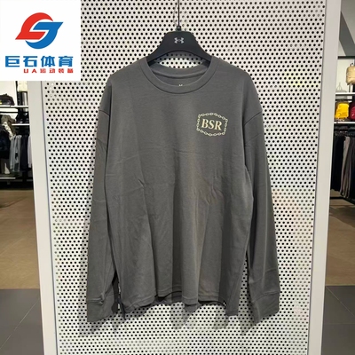 安德玛UA 强森Rock BSR 男子健身训练运动休闲长袖T恤-1386920
