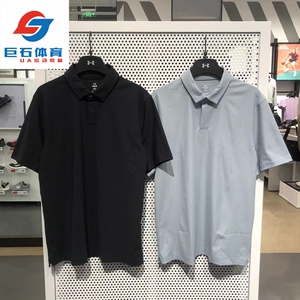 安德玛UA 春夏 Luxe 男子新款速干防晒高尔夫运动Polo衫1377362
