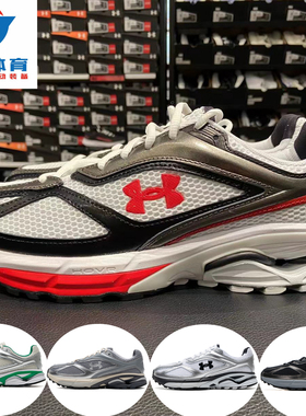 安德玛UA Apparition 男女同款透气缓震运动休闲跑步鞋-3027595