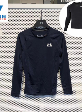安德玛UA HeatGear®男子健身训练运动速干压缩紧身衣长袖1361524