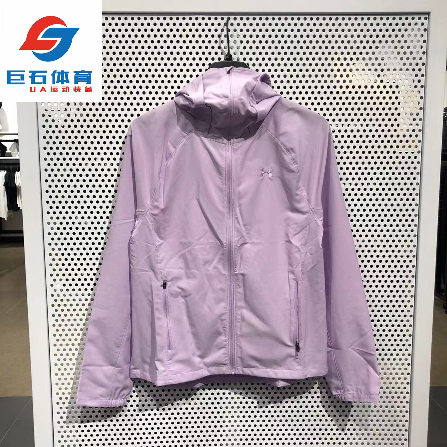安德玛UA UPF50+ 女子防晒轻薄速干运动外套卫衣6007543-1390060