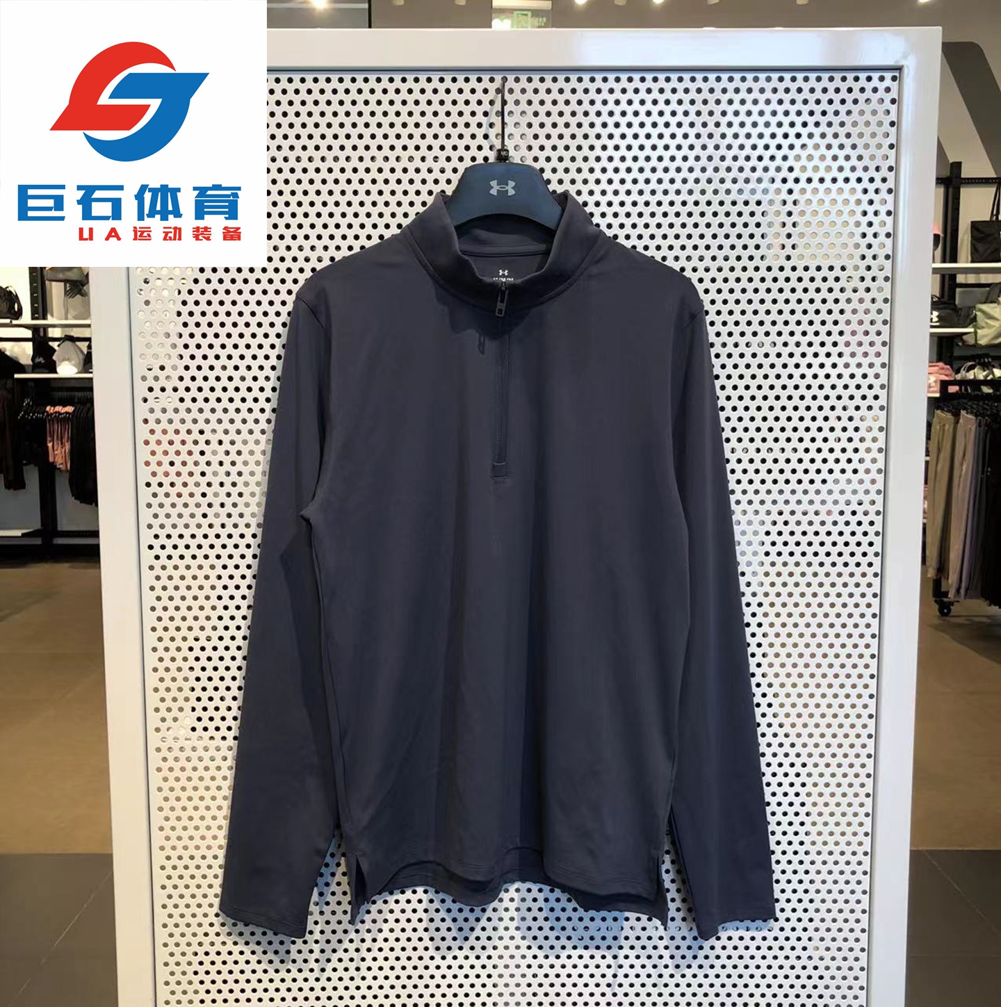 安德玛UA Merdian 男子1/4拉链健身训练速干运动长袖T恤-1387905
