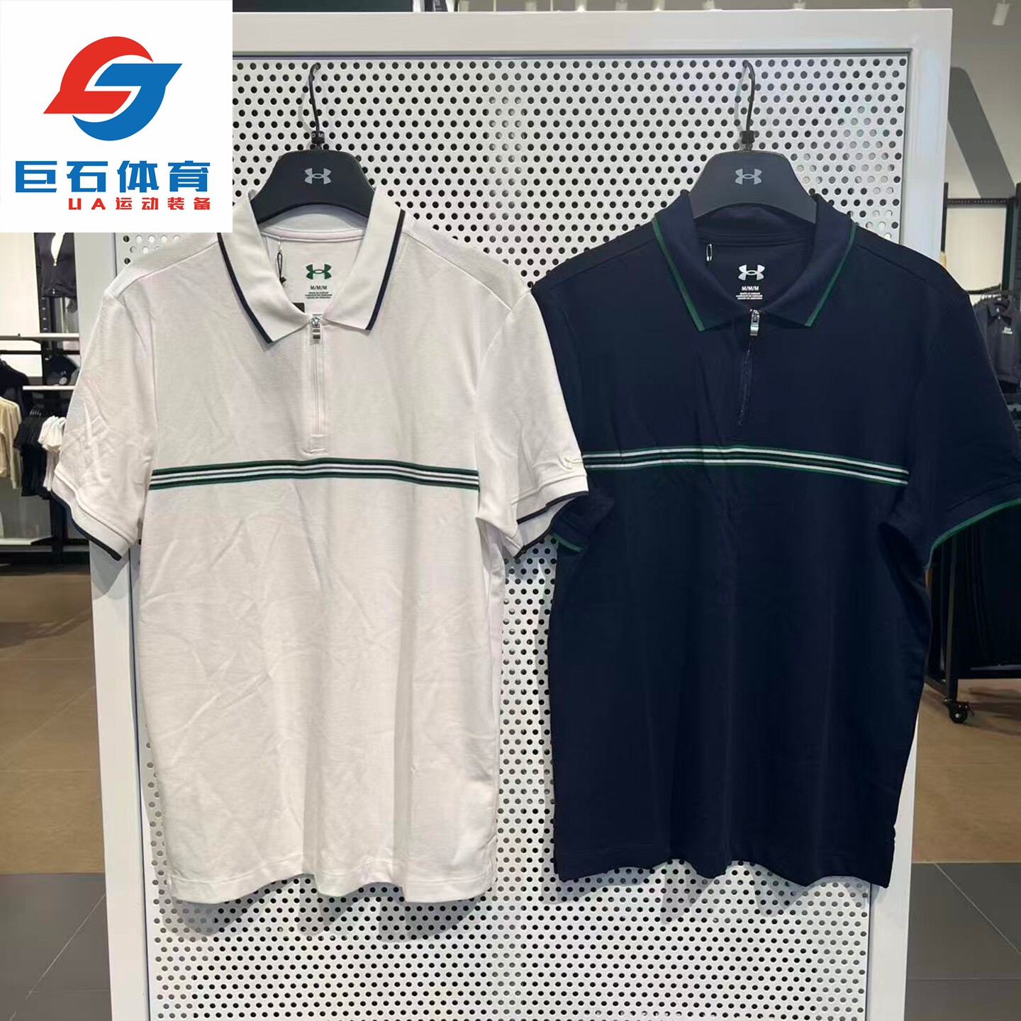 安德玛UA STRIPE POLO 男子夏季速干运动休闲POLO衬衫-6000395