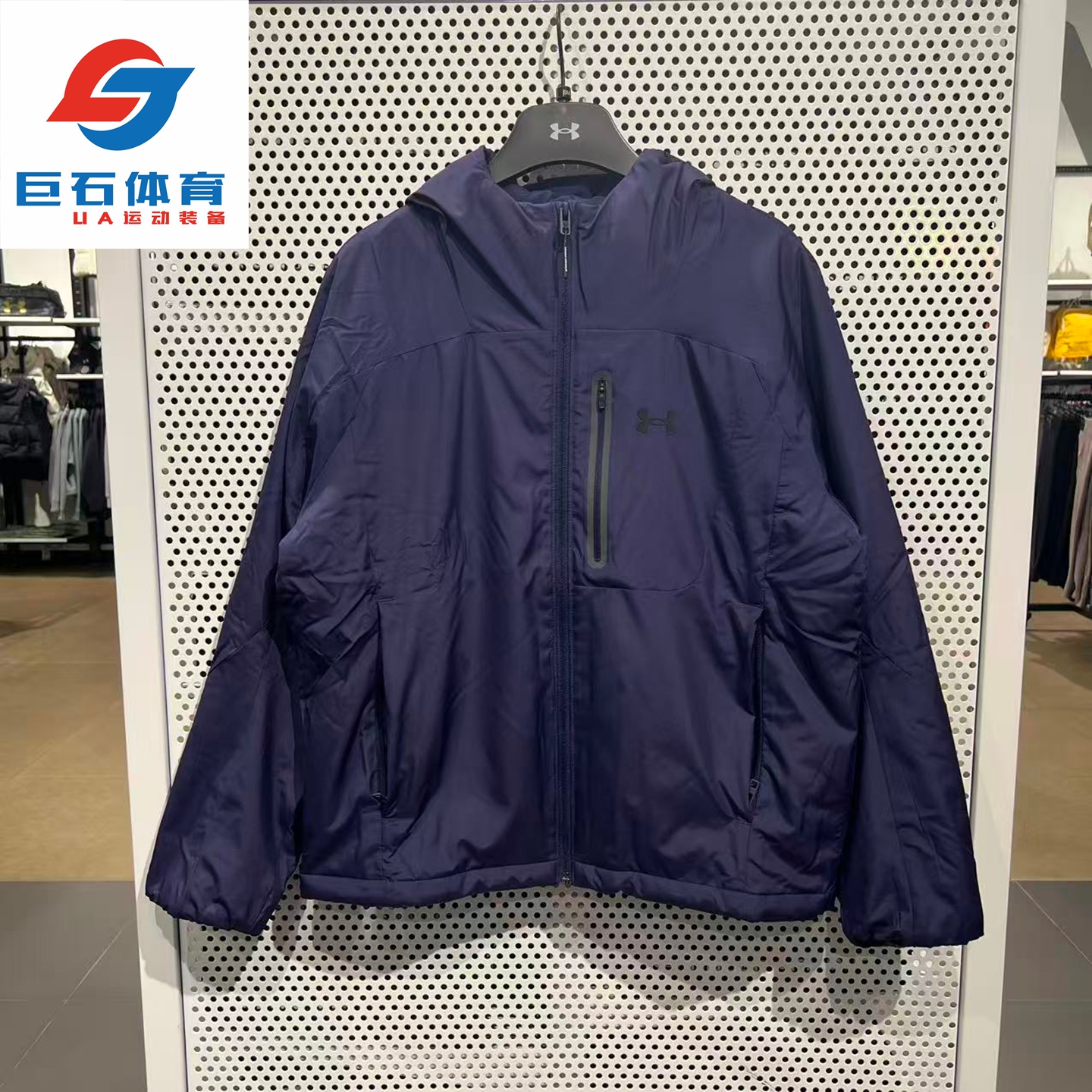 安德玛UA Unstoppable 男子秋冬保暖运动休闲连帽外套棉服1388905